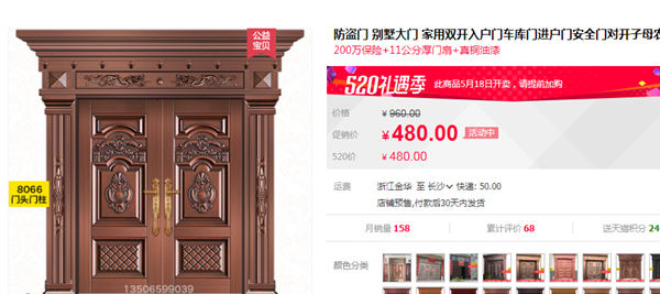 微信截图_20190517111302.png