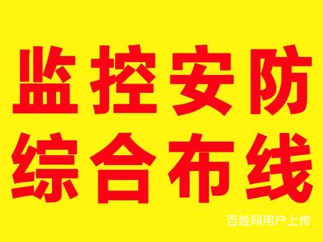 附近监控员招聘_监控招工_监控布线招聘赶集网