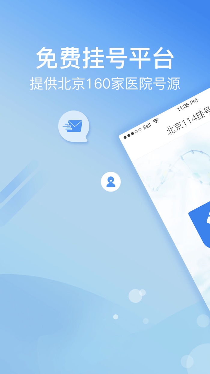 朝阳医院网上预约_朝阳医院预约号怎么取_朝阳地区医院网上挂号