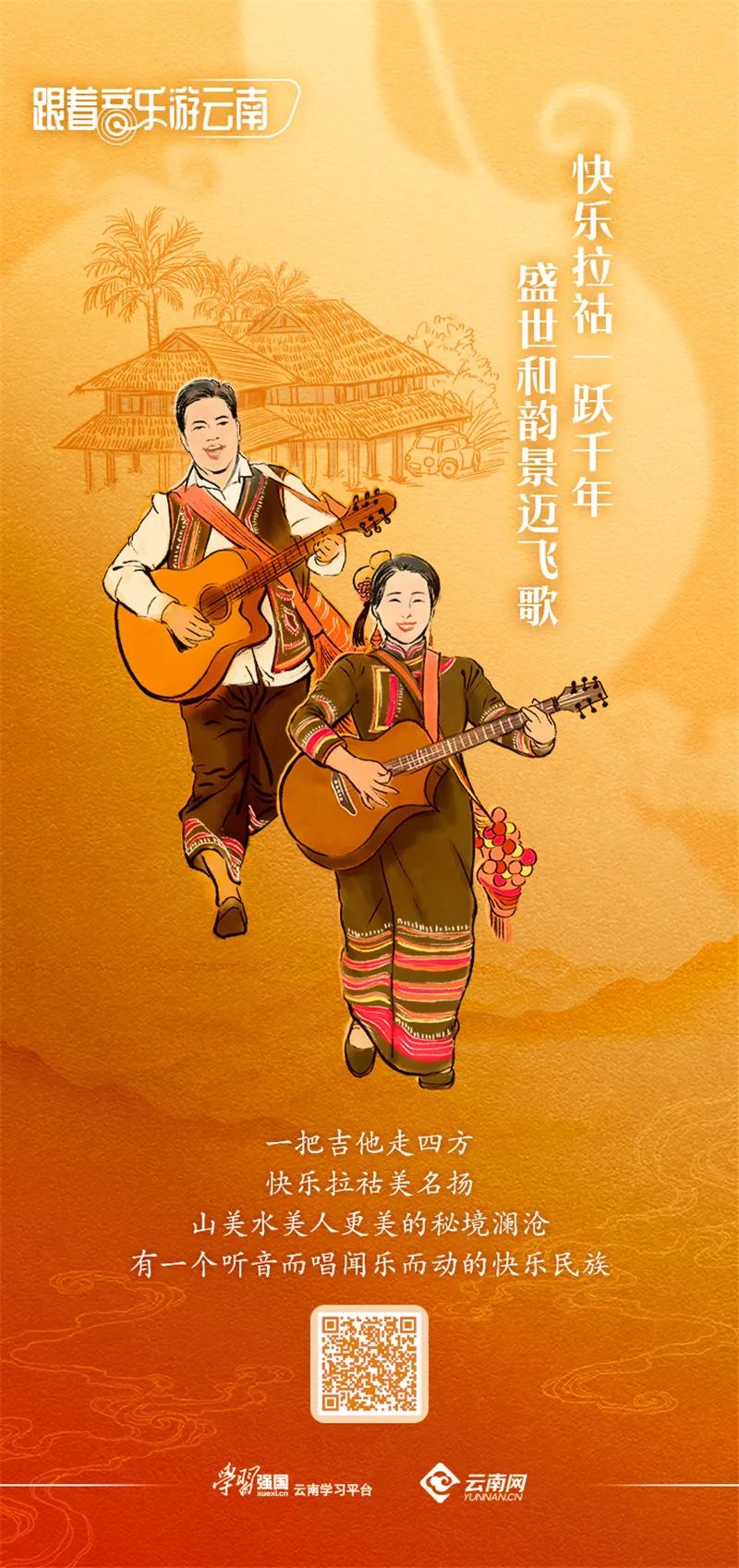 飞歌g6s二代使用说明_飞歌g6siv说明书_飞歌g6s四代使用教程
