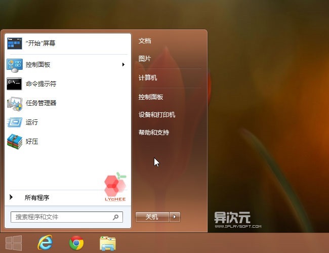 windows8下载免费_windows8正式版下载_下载windows8