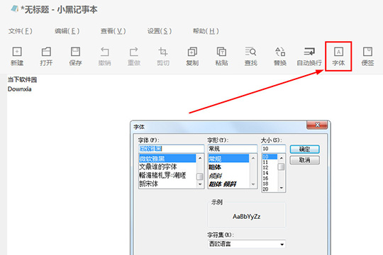 richtextbox插入_richtextbox插入_richtextbox插入