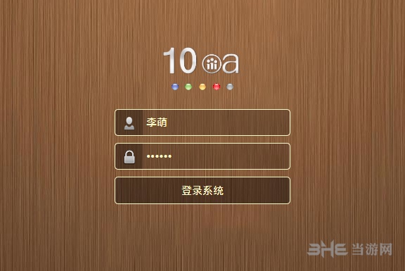 办公自动化oa系统软件_下载oa办公系统动力_办公oa系统软件