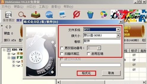 重装系统后d盘不见了_重装系统d盘的东西_重装系统后d盘成了系统盘