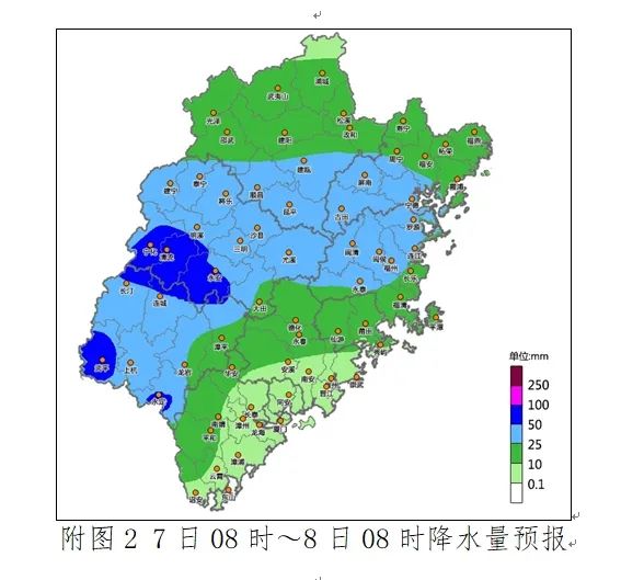 暴雨预警IV级仍在生效！今天福建中部地区有大雨到暴雨