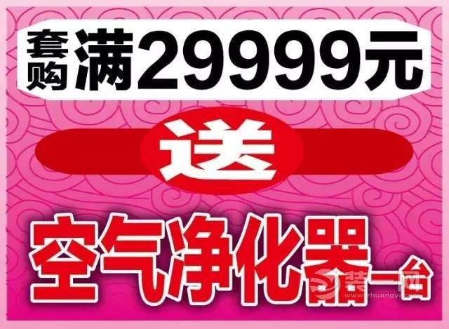 1.20日-22日郑州永乐电器富田店新年家电盛宴