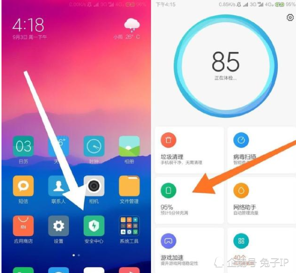充电启动一体机哪个牌子好_充电启动app_充电启动一体机