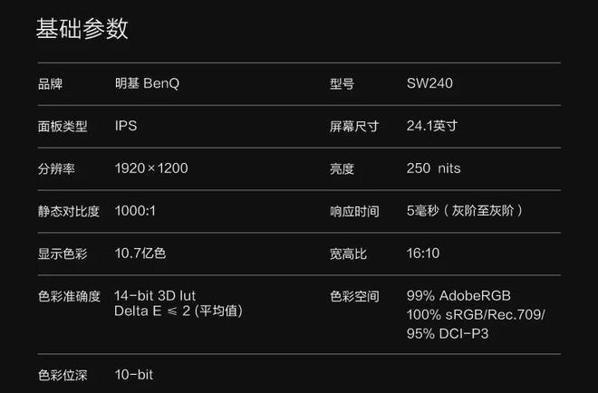 印刷机技术参数_dek印刷机参数_打印机刷机