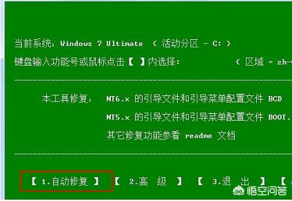 win10镜像激活_镜像激活码_镜像win10怎么激活