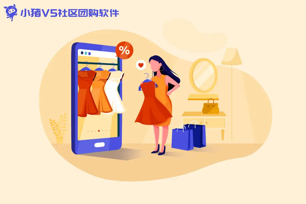 免费网店系统_网店系统功能模块有哪些_网店系统软件