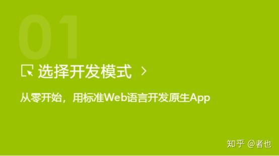 qt可以做安卓开发吗_安卓开发jni_安卓开发用什么软件
