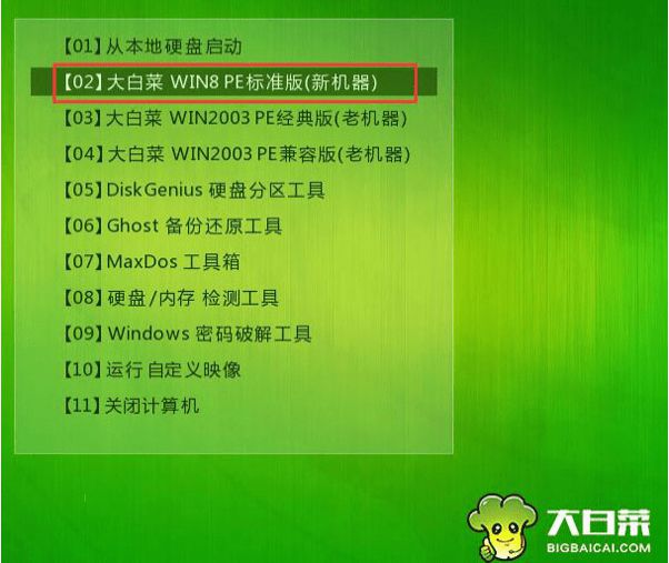 老毛桃u盘装系统设置u盘启动教程_老毛桃u盘装系统设置u盘启动教程_老毛桃u盘装系统设置u盘启动教程