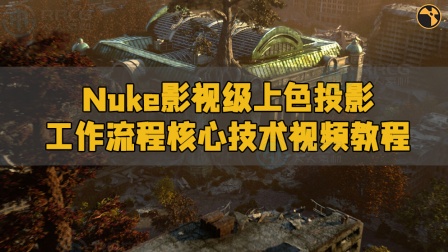 输出英文_输出设备有哪些_nuke怎么输出