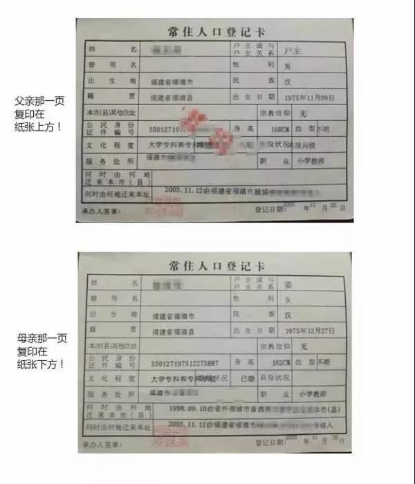 拒不配合民警查验身份证_协警查身份证能拒绝吗2024_拒不配合民警查验身份证件