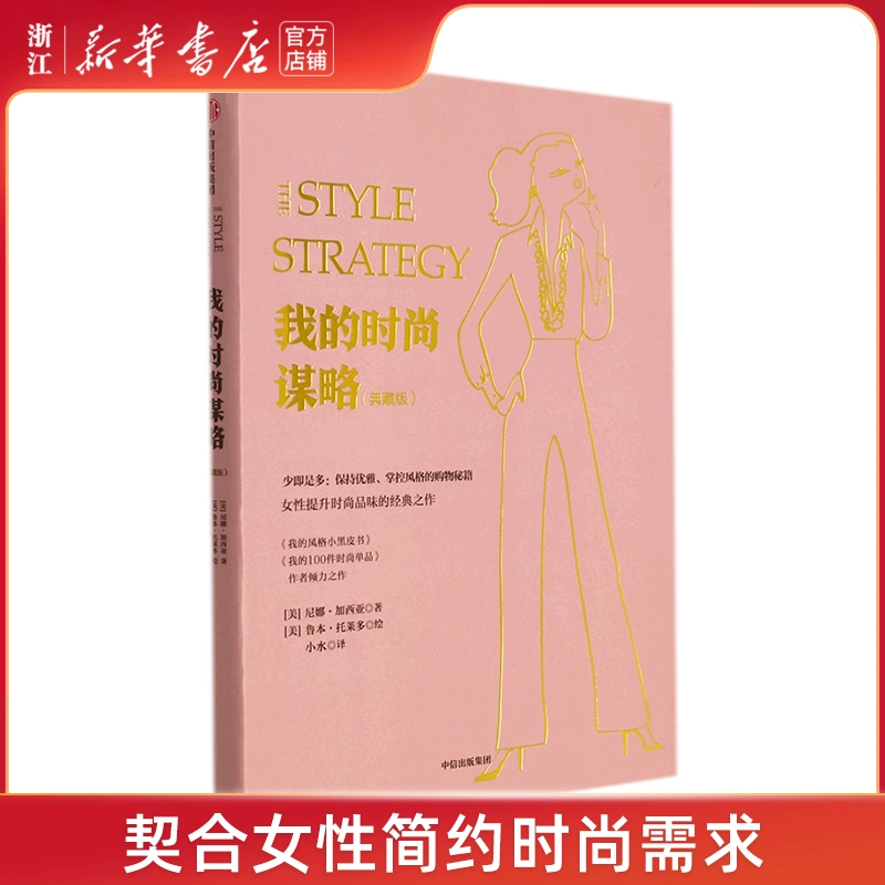 新华书店图书管理员怎么样_新华书店图书管理软件_新华书店管理系统