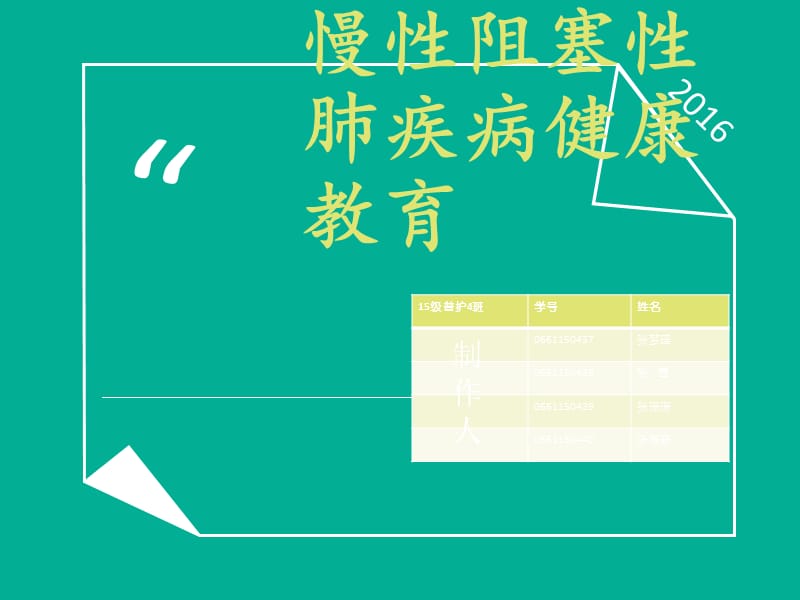 田亮有哮喘吗_田亮有哮喘吗_田亮有哮喘吗
