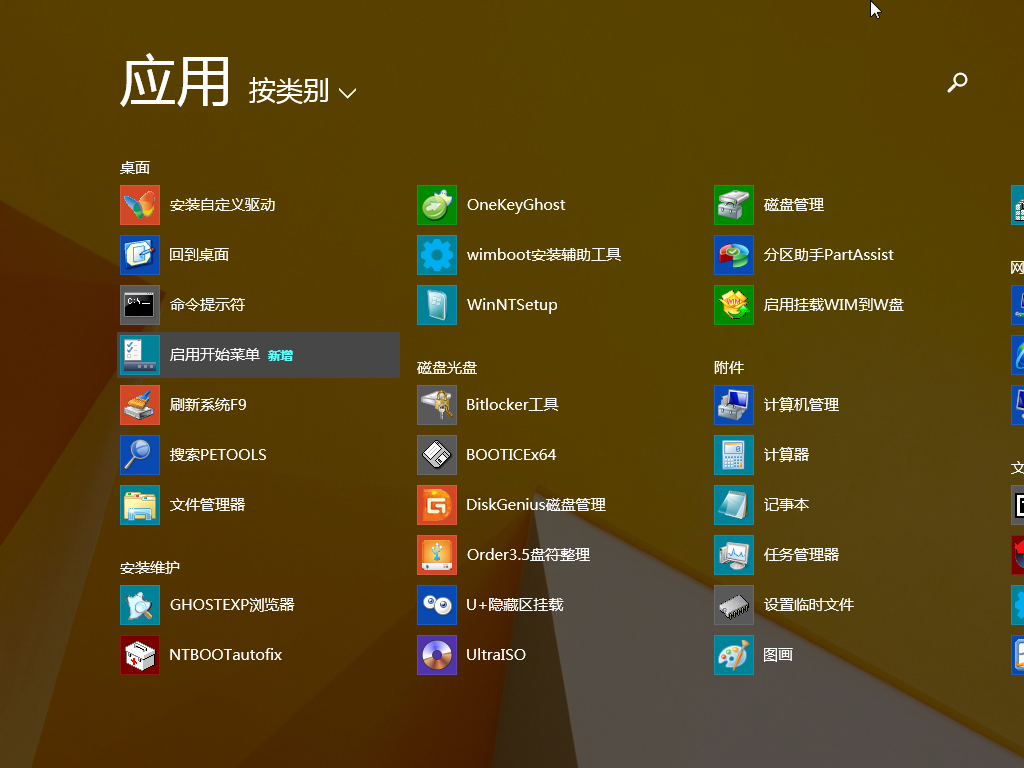 下载位置定位_libeay32dll下载64位下载_下载位置