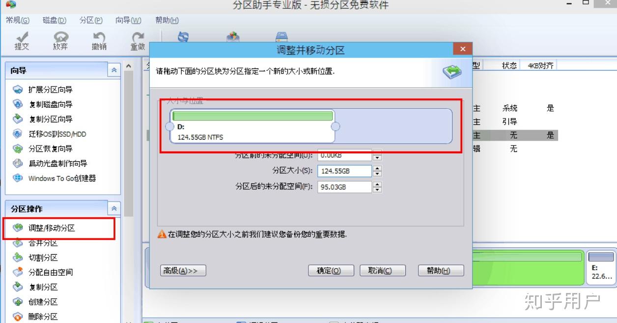 我的电脑c盘d盘不见了_c盘和d盘不见了_电脑c盘和d盘调过来了
