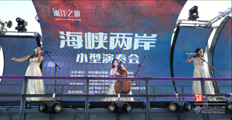 “福州闪闪亮”艺术马拉松4日开启