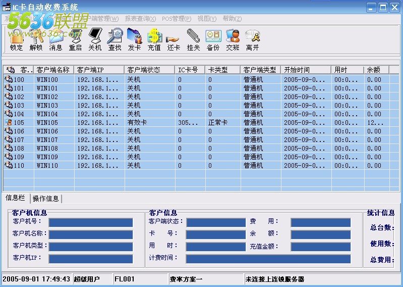 surface3屏幕维修_surface3换屏幕多少钱_换surface屏幕多少钱