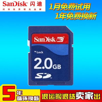 sandisk内存卡修复_内存卡修复器_sandisku盘修复