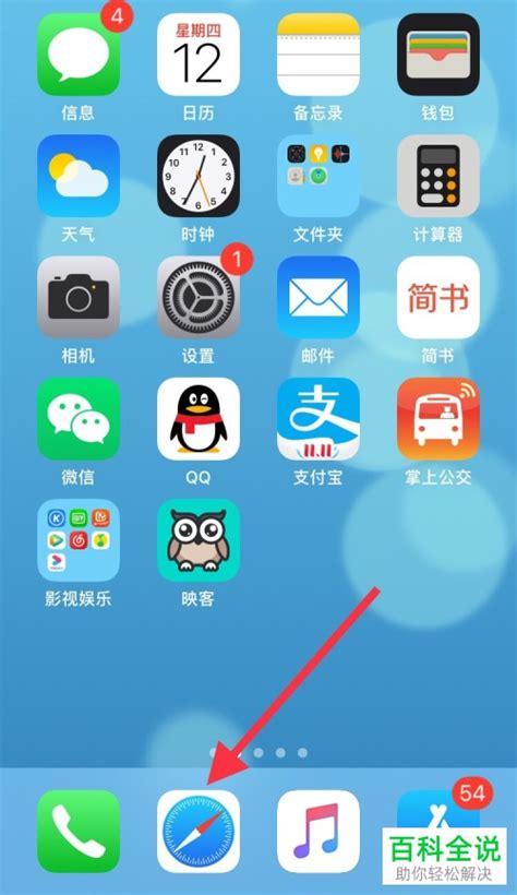 safari浏览器书签同步_safari浏览器书签同步_safari浏览器书签同步