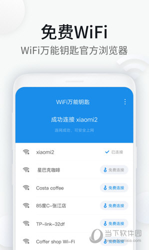 加密浏览器_ie浏览器需要加密运行_加密浏览器不被监控