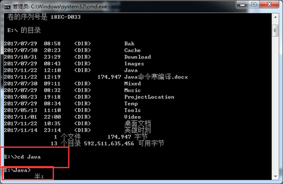 进去d盘文件夹cmd命令_cmd 进入d盘的文件夹_cmd进d盘