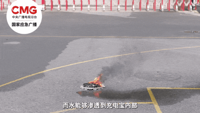 充电宝不充电也能爆炸？仅3秒火花四溅！