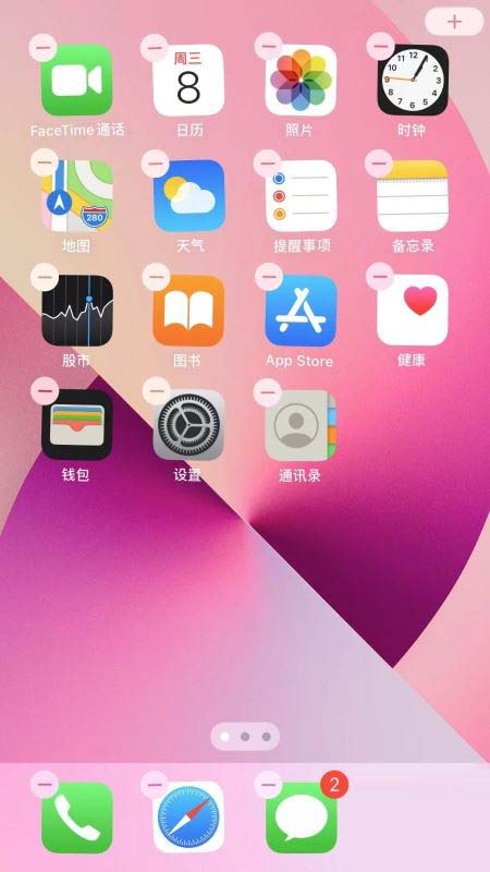 windows桌面图标显示_win8图标放桌面_win8.1桌面图标不见了