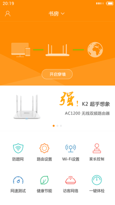 网络叠加路由器_叠加器路由网络连接_叠加网速路由器