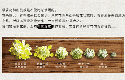 西藏精选胎花