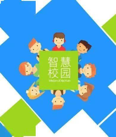 昆山官网智慧教育平台登录_昆山智慧教育平台登录入口_昆山智慧教育平台官网