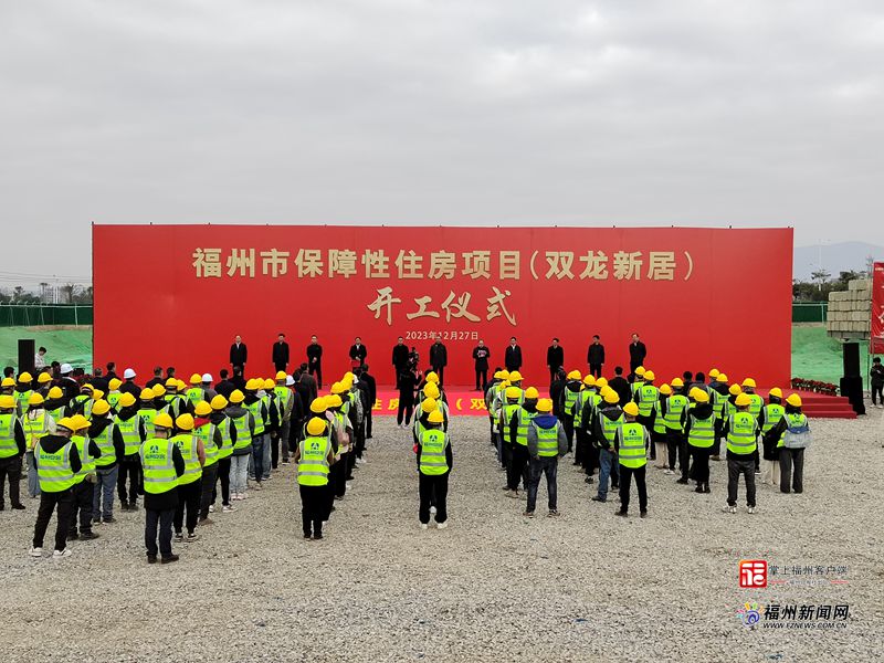 事关住房 福州市房管局交上亮眼“民生答卷”