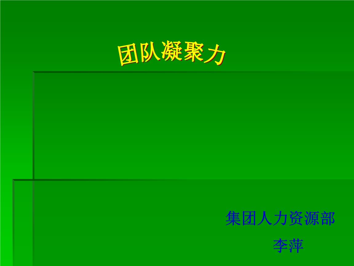 新密考勤机说明书_新密考勤机_新密s168考勤机说明书