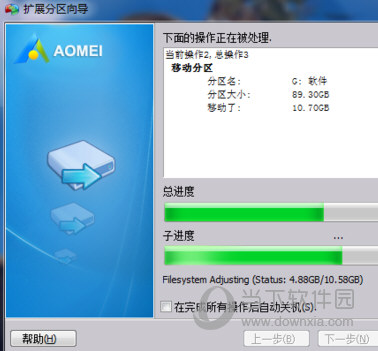 分区助手4k对齐会损坏数据吗_分区助手对齐4k会删除数据吗_分区助手 4k对齐