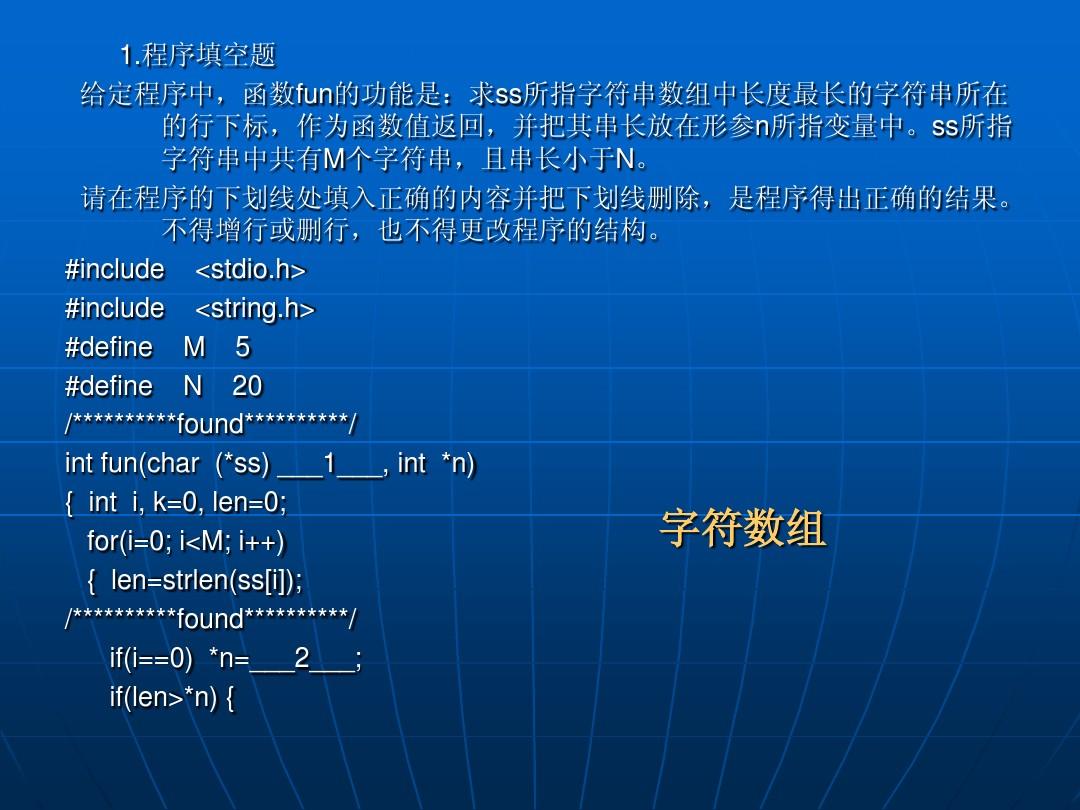 c语言字符串数组初始化为空_字符串数组初始化为0_字符串数组初始值