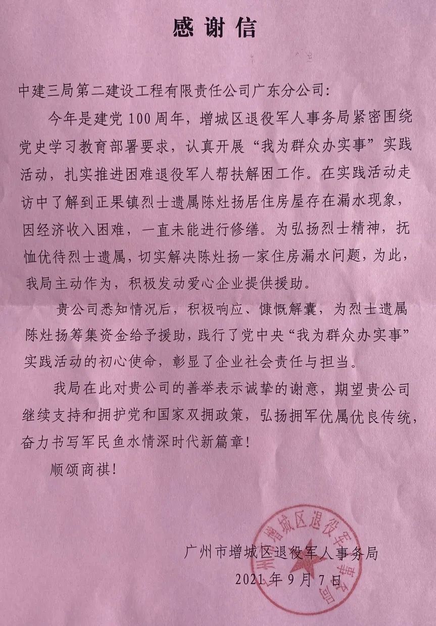 民航局运行监控中心_民航局运行监控中心_民航监控局运行中心职责