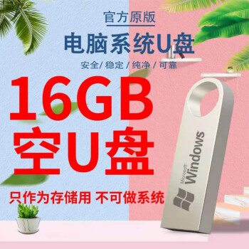 1键重装系统_w8一键重装系统_重装一键系统怎么操作