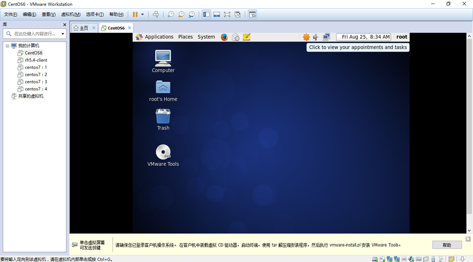 freebsd vmware tools_freebsd vmware tools_freebsd vmware tools