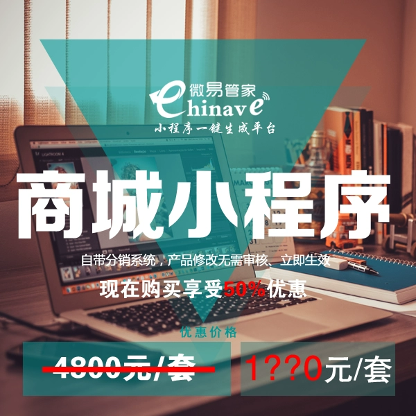 人人商城设置微信支付_人人商城首页设置_人人商城微信登陆