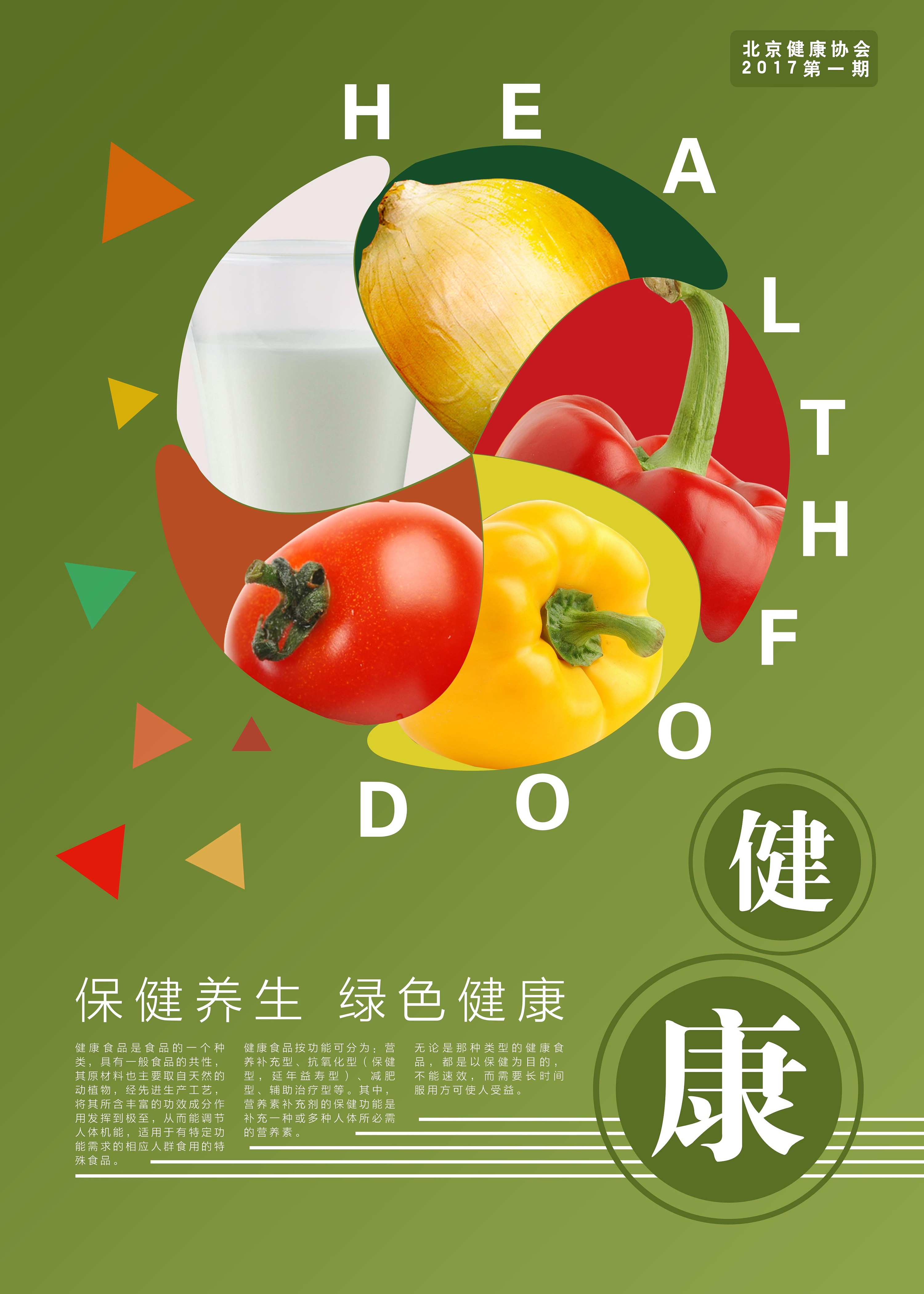 健康之路揭开胃病真相上_健康之路胃病_健康之路胃病如何调理