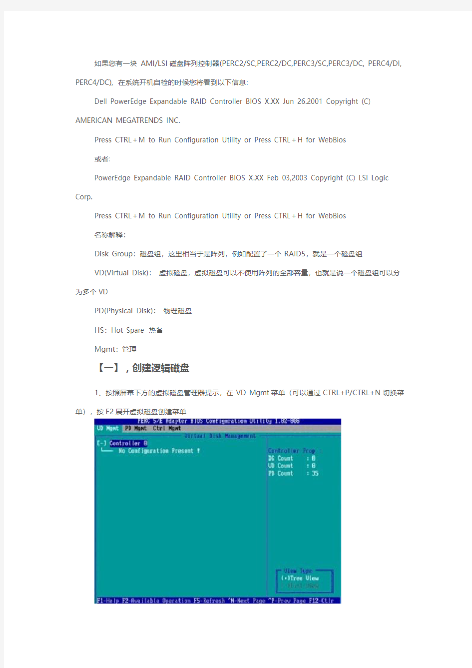 dell安装xp sp3序列号_dell设备序列号_2019安装序列号