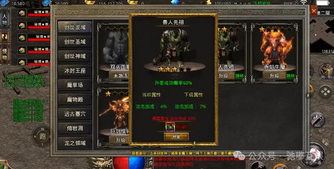 风林火山手游_风林火山手游改名了_风林火山手游