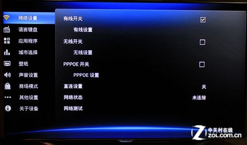 海信juui系统_海信最新操作系统_操作海信最新系统教程