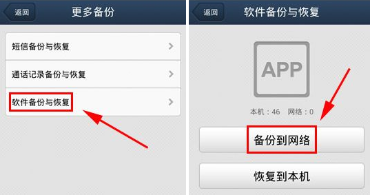 win10 setup.exe安装_安装包_安装微信