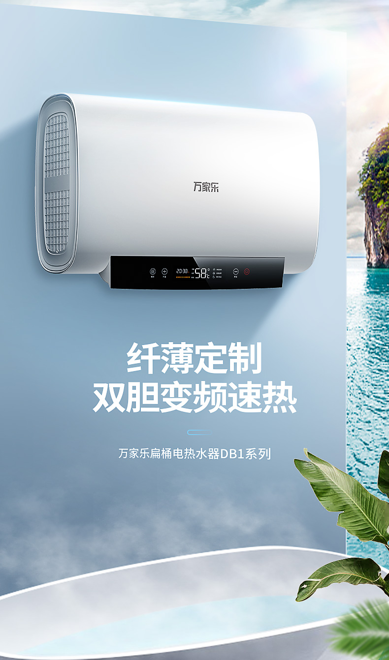 热水器万家乐和海尔哪个好_热水器万家乐好不好_万家乐10k3热水器