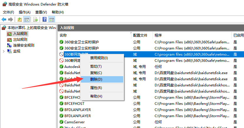 no route to host_no route to host_no route to host