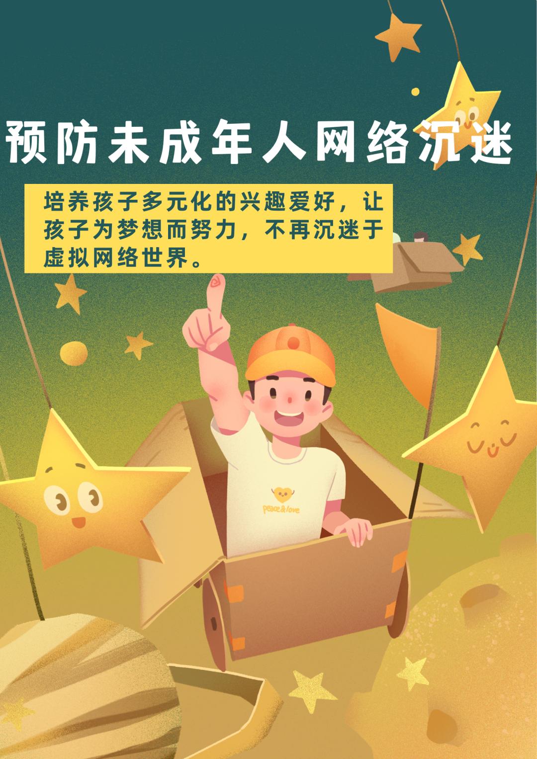 防沉迷证件号大全_防沉迷证件号码大全_身份证号码防沉迷大全