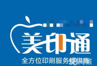 万企达云享印_企享云北京信息服务有限公司_万企达云享印